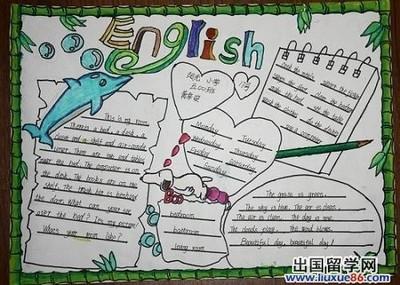 小学生家规英语手抄报 小学生英语手抄报