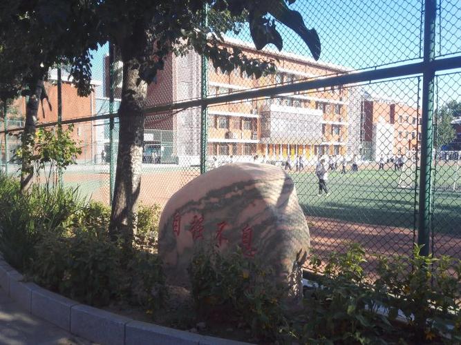 北京市第五十中学校园速览