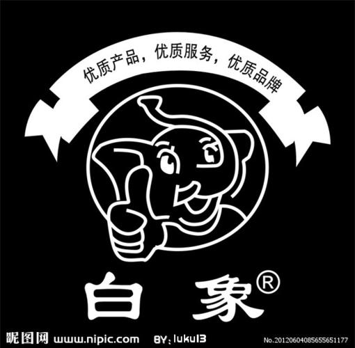 白象 标志设计图__企业logo标志_标志图标_设计图库_昵图网nipic.com