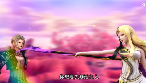 叶罗丽:庞尊用心良苦救高泰明却被误会,白光莹人设