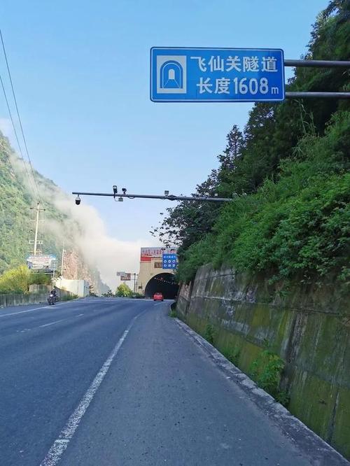 四年前这里飞仙关隧道还没通,如今1608米隧道赫然在前