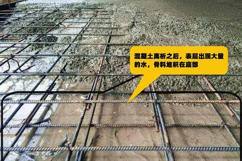 关于混凝土离析的原因,以及其预防解决办法
