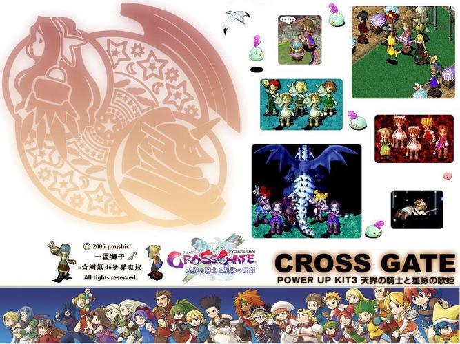 玩家原创魔力宝贝图片桌面