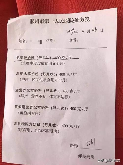 母婴店卖假奶粉,医院竟然开进了处方单,江西宝妈