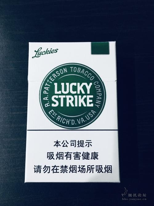 中国免税luckystrike绿好彩
