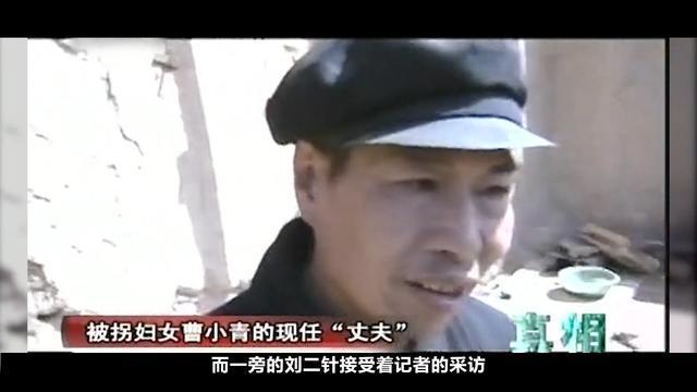 网易首页>网易号>正文申请入驻> 刘二针并不承认曹小青是自己买来的
