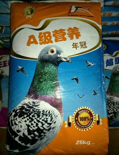 北京年冠鸽粮