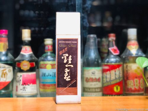 80年代中期黔春_价格3550元【圣马洛陈年老酒】_第1张_7788收藏__收藏