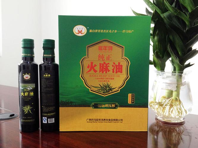 广西巴马100%纯正绿色有机火麻油单瓶250ml(图)