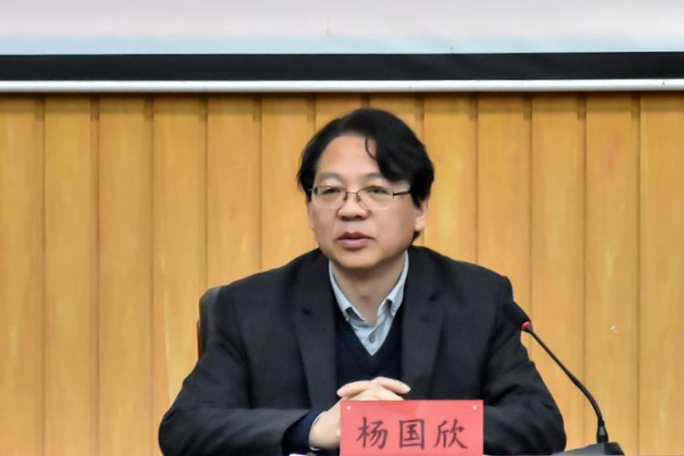 学生工作处处长杨国欣主持会议