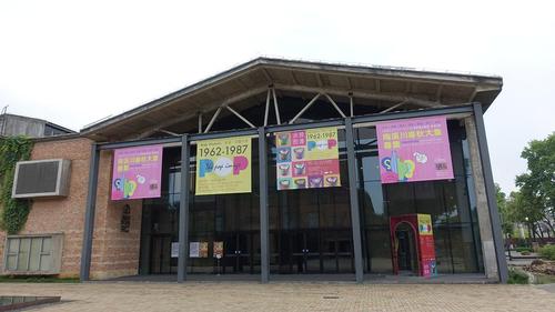 景德镇看展 | 陶溪川美术馆——安迪沃霍尔