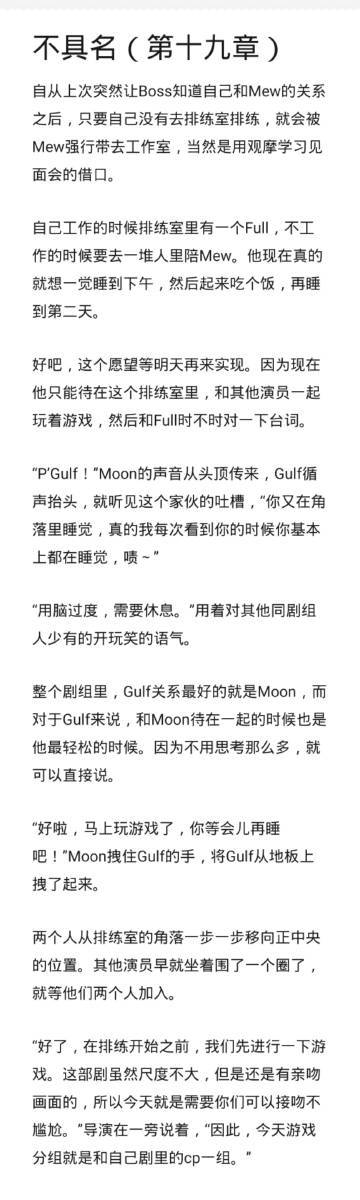 名》第十九章上 【文章汇总】 以前写的所有文章的汇总:好吧我卡文了