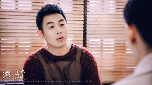 漂洋过海来看你朱亚文图片