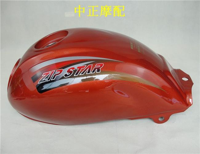力之星福星油箱摩托车三轮lzx110zh-8ii天福二代太子油箱