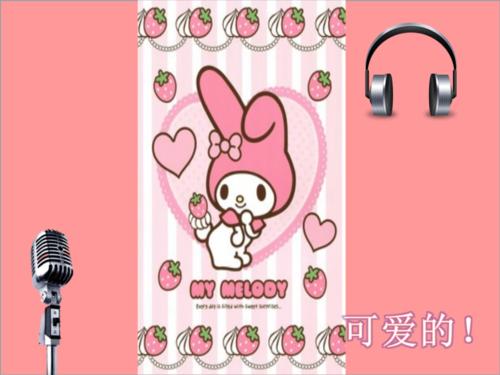 ppt经典模板——可爱美乐蒂卡通清背景ppt模板.ppt