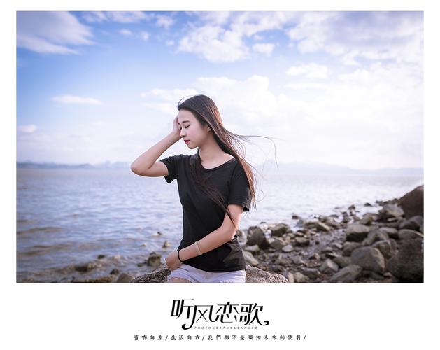 听风恋歌