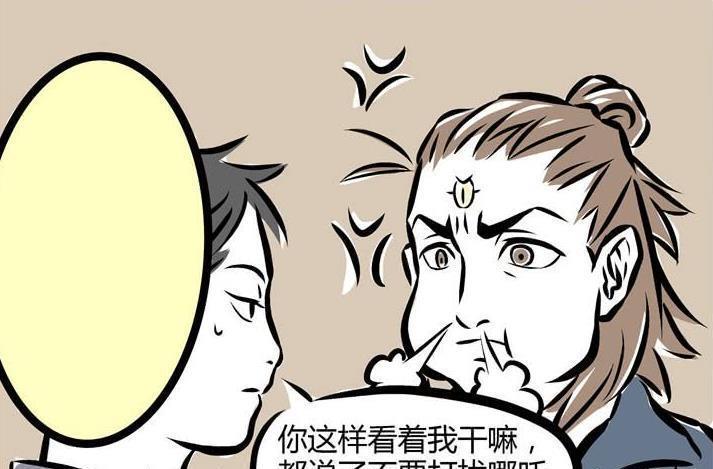 非人哉:观音大士不让哪吒与杨戬玩,杨戬顺手拿走观音宝贝,观音大呼不