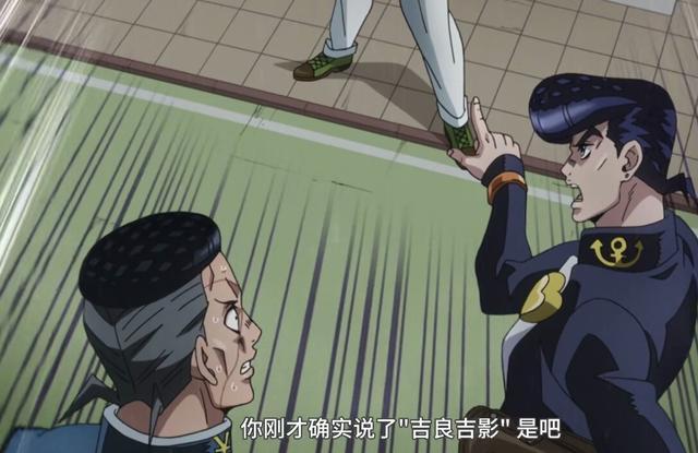 这句梗原话应为你刚刚的确说了"吉良吉影"这个名字吧,出自jojo第四部