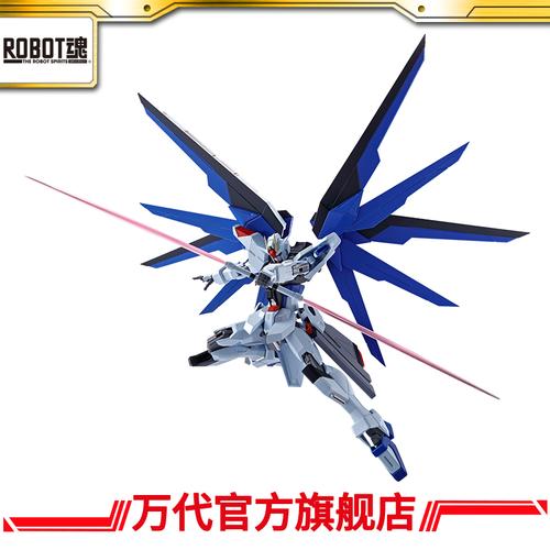 [新闻资讯] robot魂 自由高达(special color edition