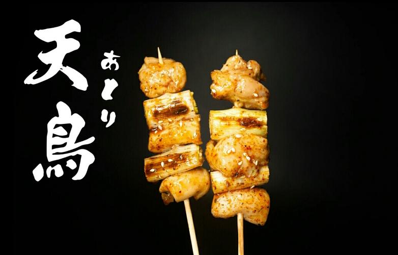 第436场美食美酒交流品鉴活动:岩崎.天鸟日式串烧