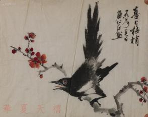 著名画家,上海交大海派文化研究所副所长 詹仁左 1988