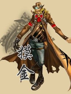 摸金符头像