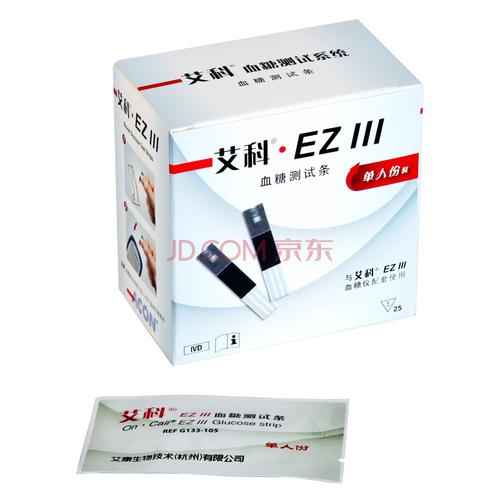 艾科ezⅢ血糖试纸血糖仪试纸 ezⅢ型 y1