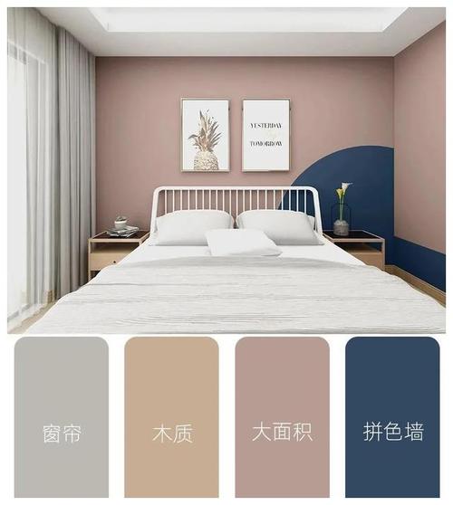 7款大师级乳胶漆配色方案,总有一款适合你!|配色方案