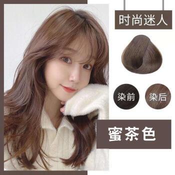 2021秋冬流行染发颜色,2021染发流行色短发 染发剂葡萄紫蓝黑茶棕酒红色盖白发2021流行色自己在家染发膏免漂 蜜