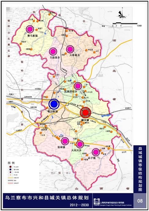 关于乌兰察布市兴和县城关镇总体规划20122030草案的公告