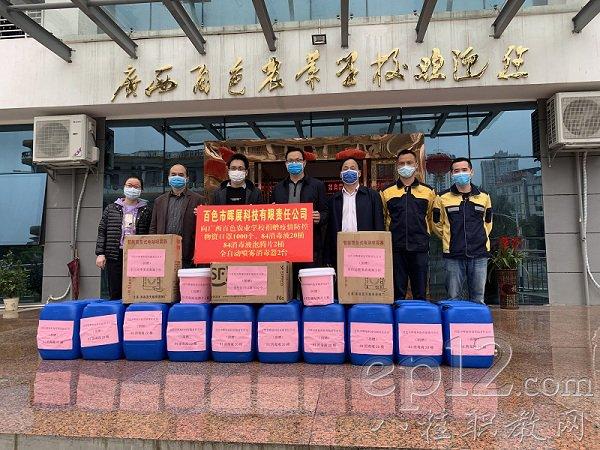 爱心企业向广西百色农校捐赠一批疫情防控物资