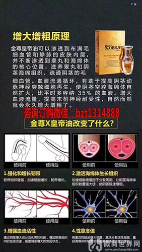 金尊x皇帝油多少钱一瓶,成分是什么,效果如何?