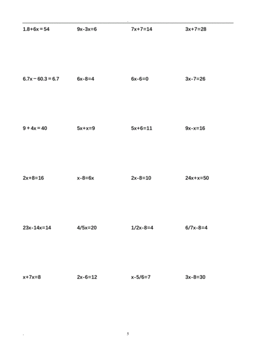 五年级解方程_小数和分数计算题.doc 17页