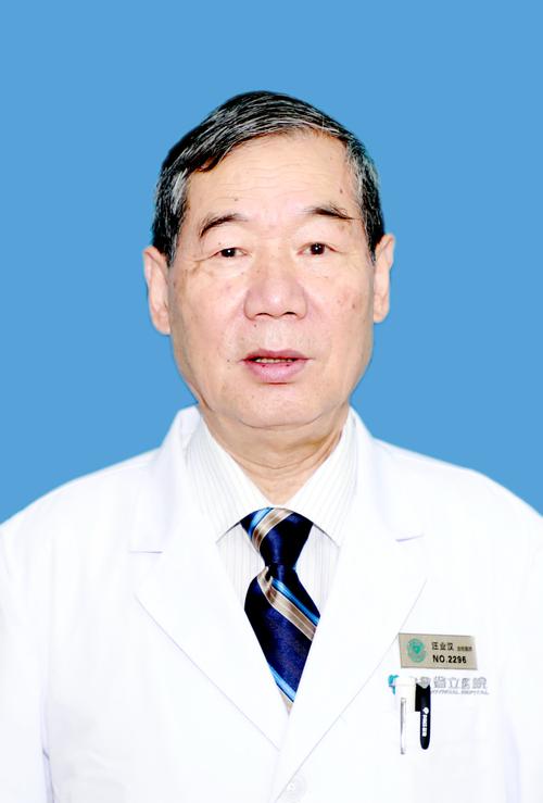 欢迎访问!中国科学技术大学第一附属医院安徽省立医院