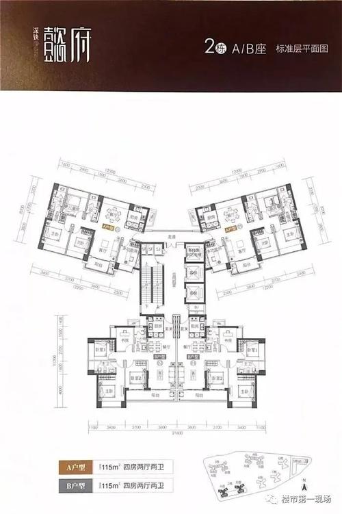 官网深圳深铁懿府售楼处电话深铁懿府售楼处地址售楼中心24小时电话