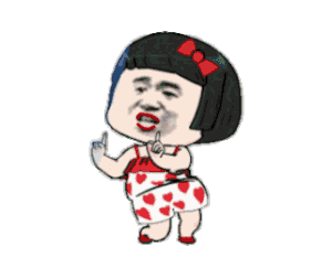 扭起来沙雕 gif 动图 - 快乐的沙雕 gif 动图表情包