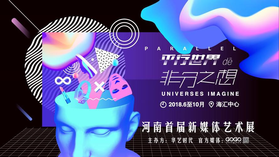 平行世界de非分之想