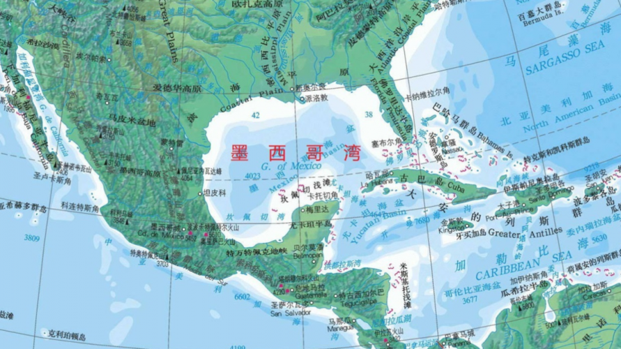 飓风艾达导致墨西哥湾石油泄露