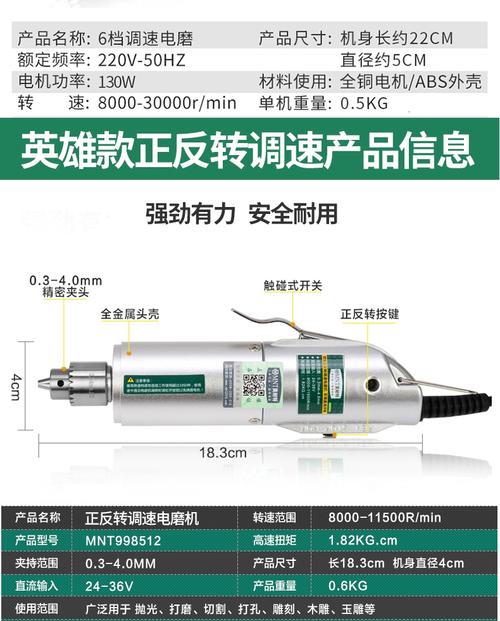 玉石酒瓶切割机多功能迷你电磨机小型手持1年大功率木工工程机家
