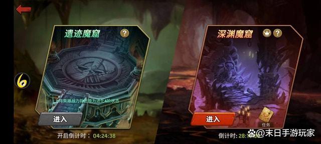 末日攻略当前版本魔窟buff如何选择魔窟buff最新推荐用法