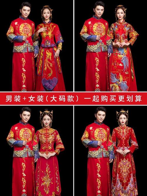 喜欢秀禾服男女结婚礼服 情侣 中式的还喜欢