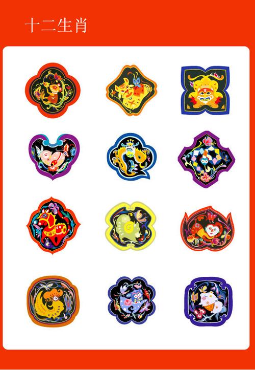 相关素材:12生肖图案,属于星座生肖分类,由会员"lipandiamond"分享