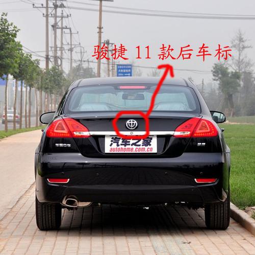 11款骏捷 新骏捷 后车标 中华标 原厂配件