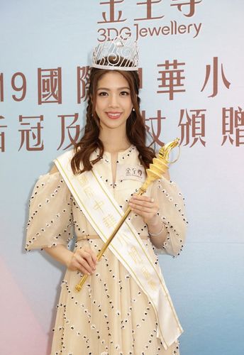 2019国际中华小姐前三甲出炉 陈晓华夺得华姐港姐双料