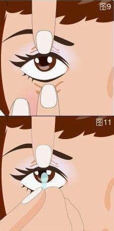 怎么把美瞳取下来