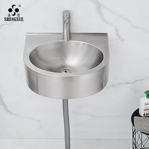 圣雪不锈钢洗手盆单盆家用小户户型挂墙洗脸盆小号挂墙式洗脸盆
