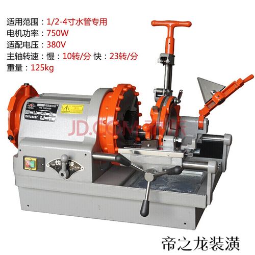 水管套丝机电动绞丝机切管重型开牙机车丝机 z3t-r4ii