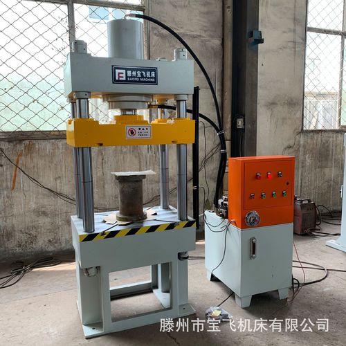 z现货直销100吨液压机 四柱整形压力机 130t三梁四柱液压机厂家