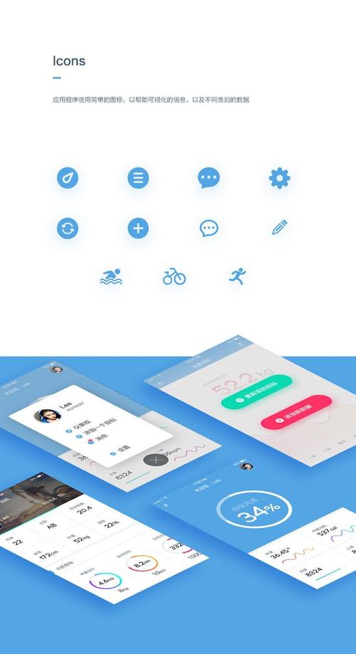 health. app
