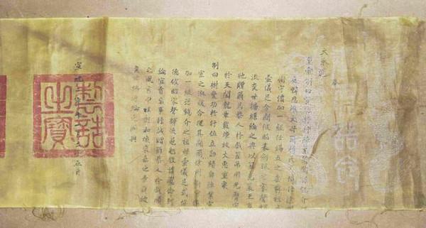 广告 清制规定,颁给亲王,世子,亲王福晋,公主的为金册,颁给郡王,郡王